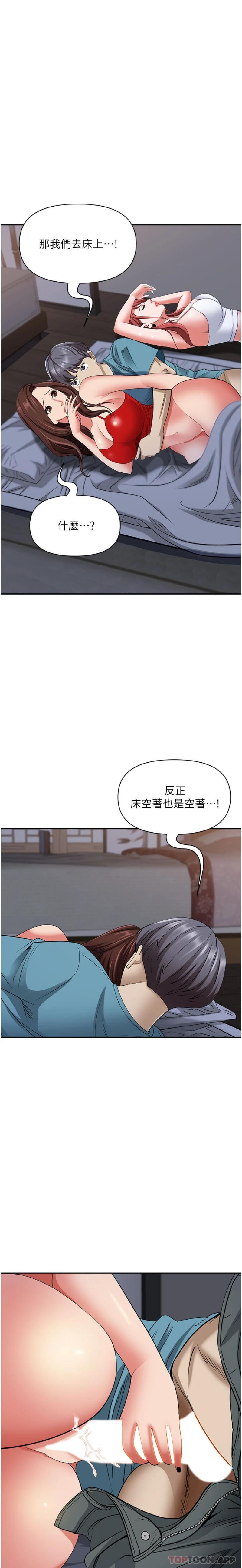 5P - 霸占人妻