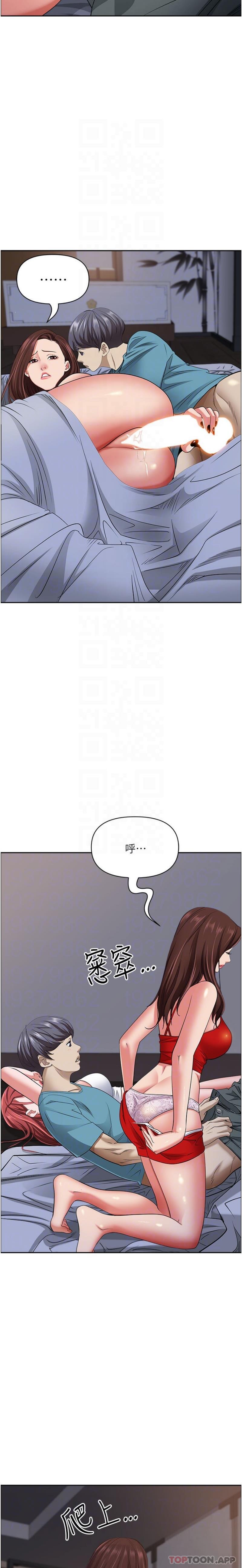 6P - 霸占人妻