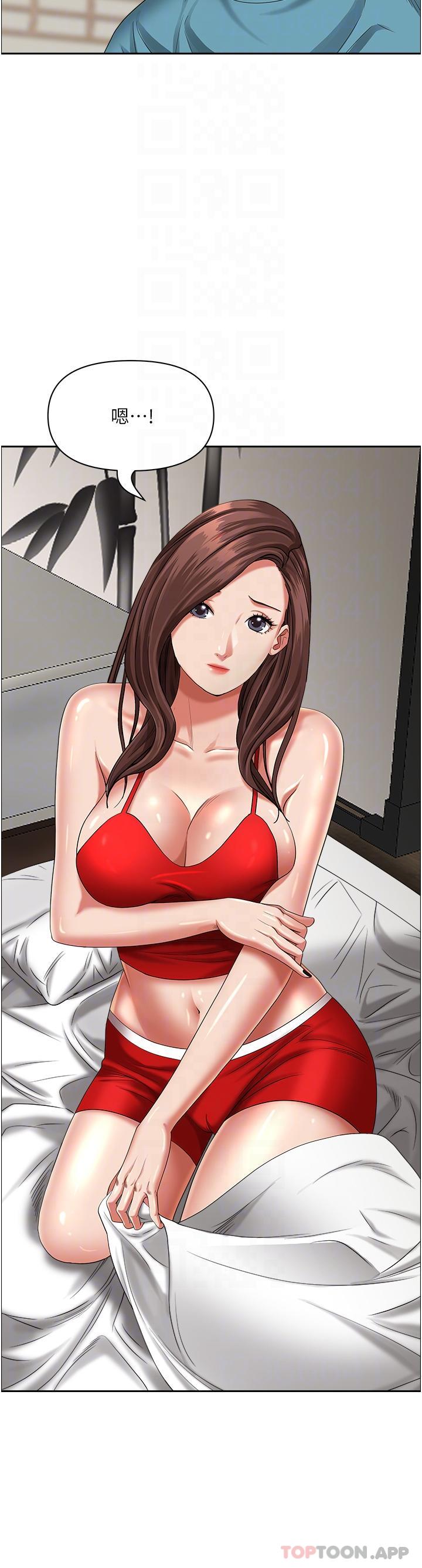 17P - 霸占人妻