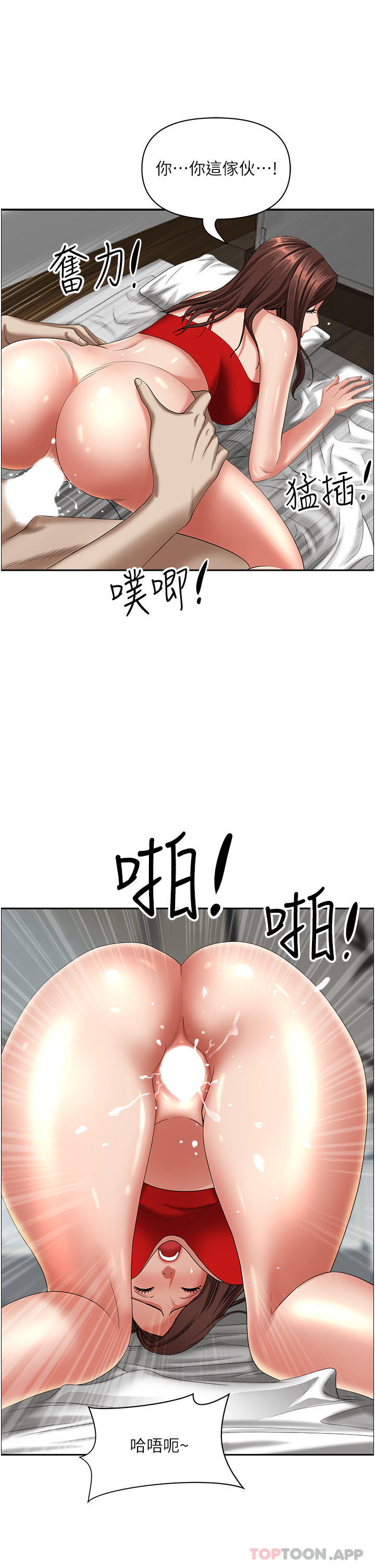 39P - 霸占人妻