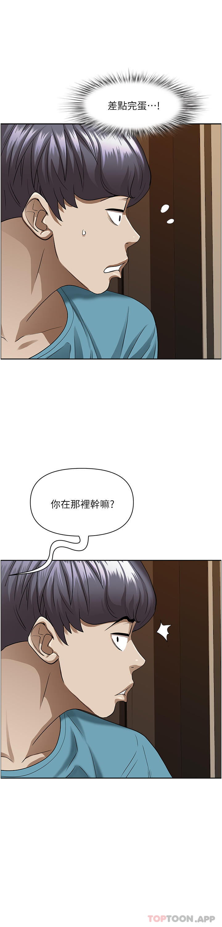 47P - 霸占人妻