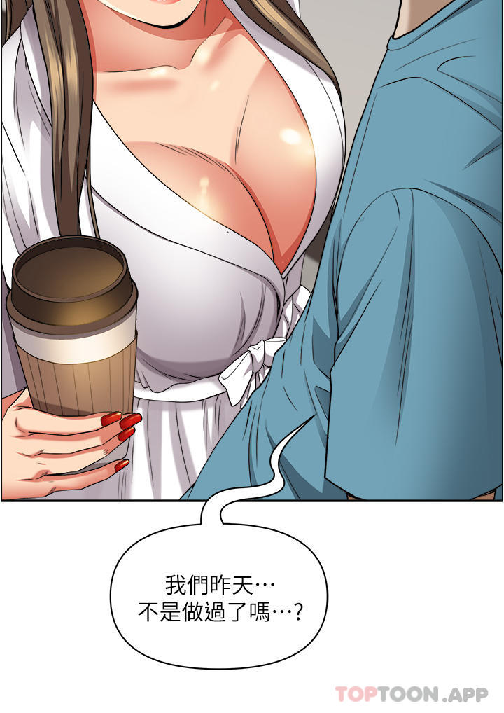 19P - 霸占人妻