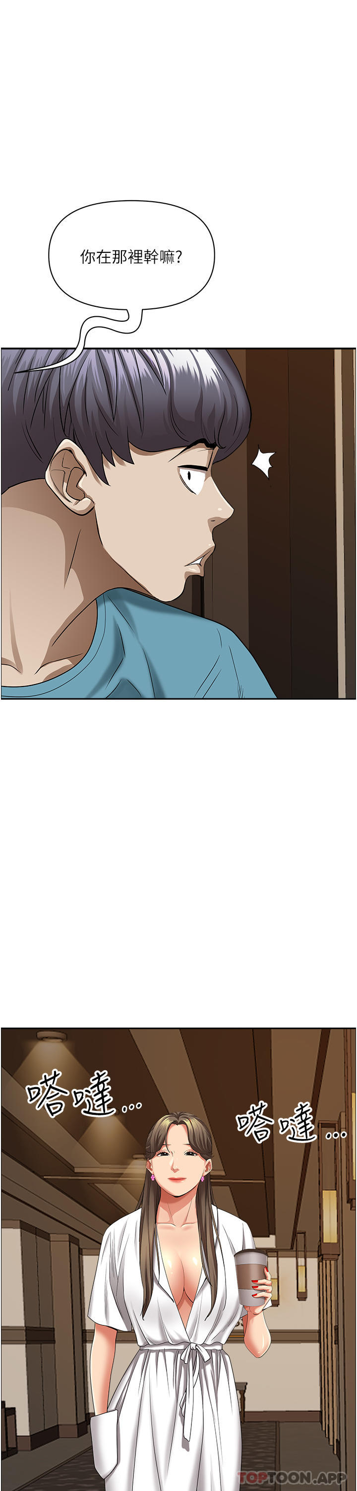 1P - 霸占人妻