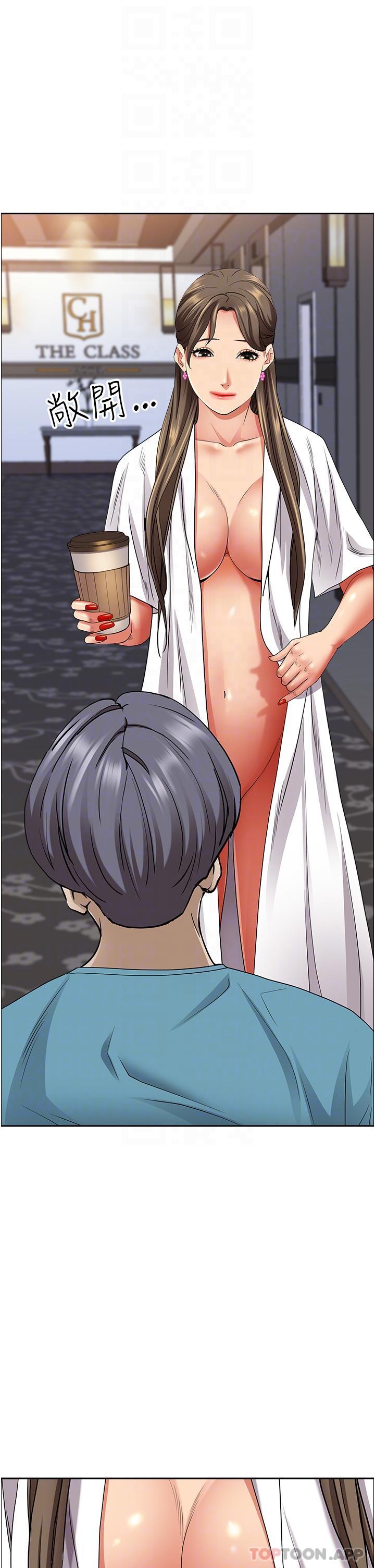 22P - 霸占人妻