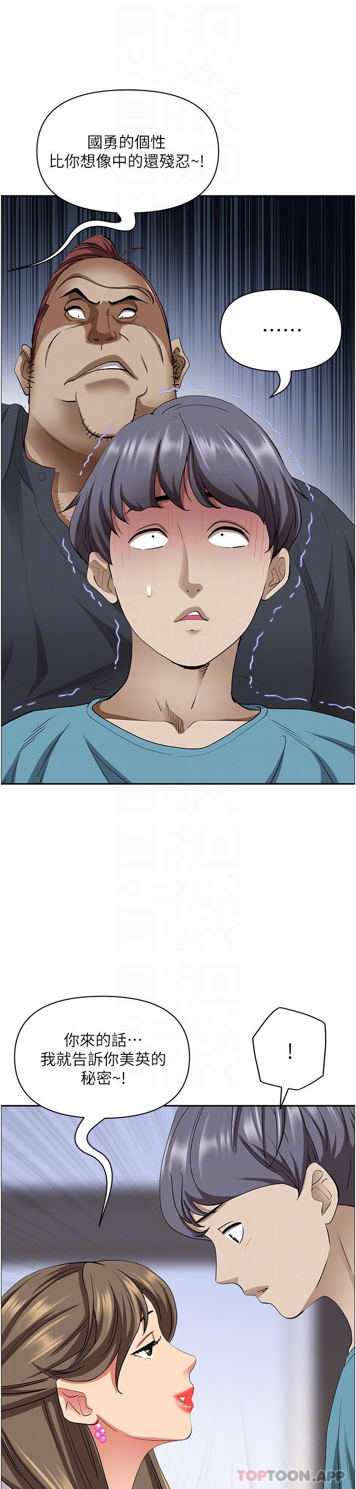 28P - 霸占人妻