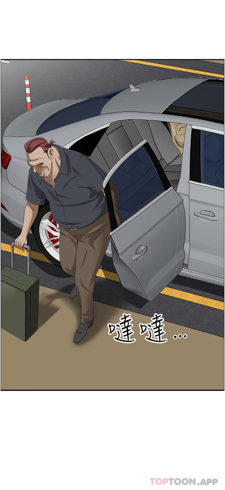 31P - 霸占人妻