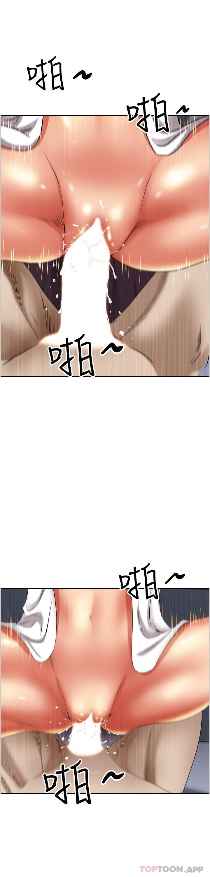 34P - 霸占人妻