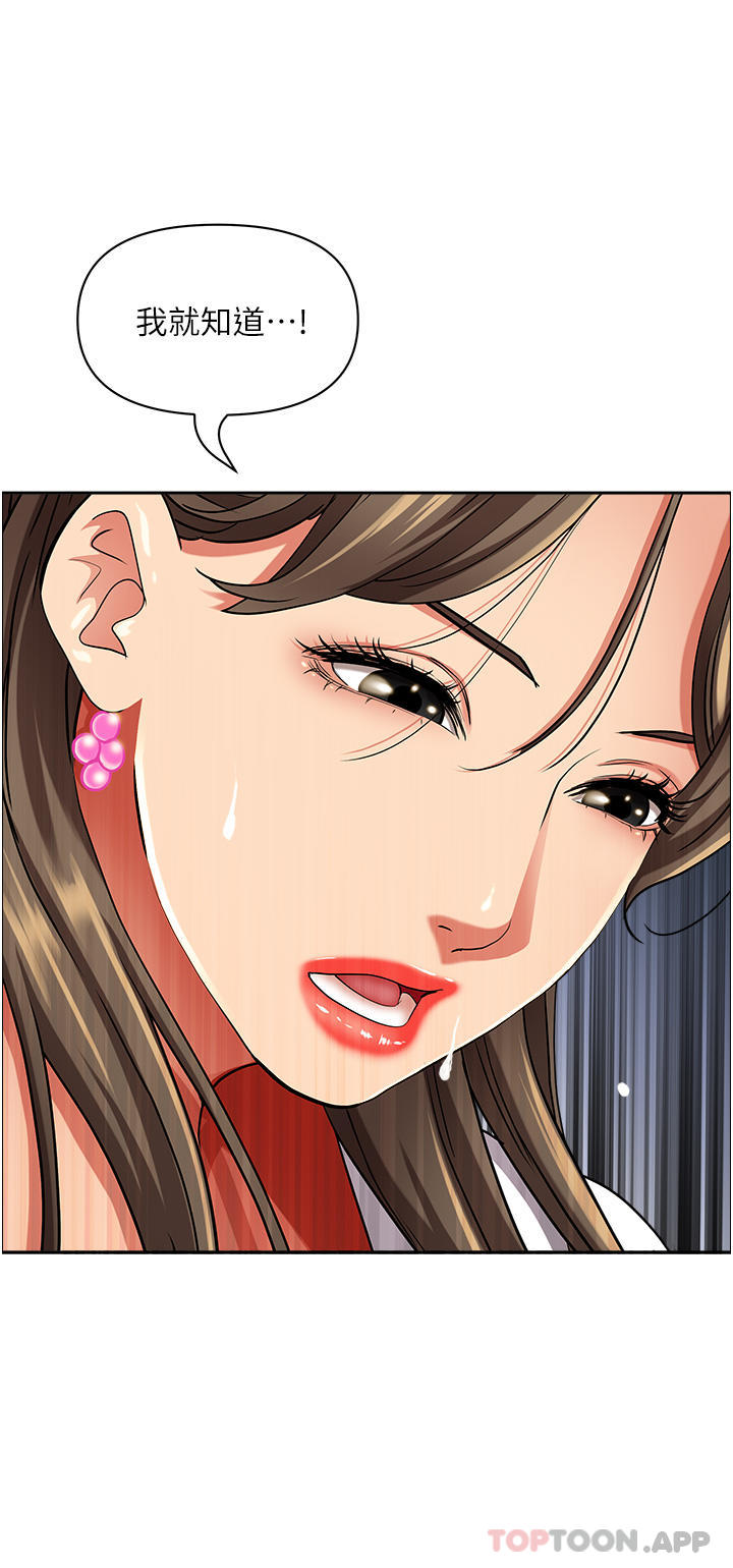 39P - 霸占人妻