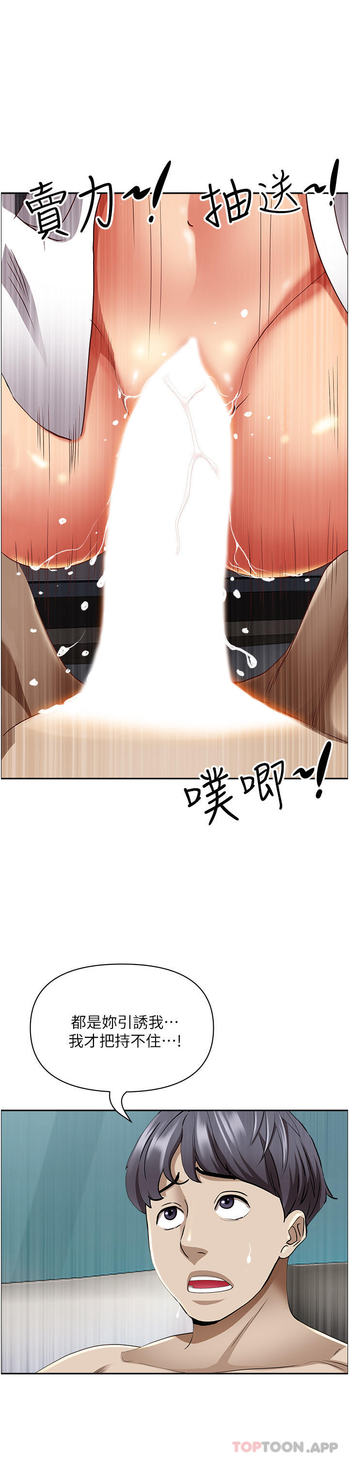 41P - 霸占人妻