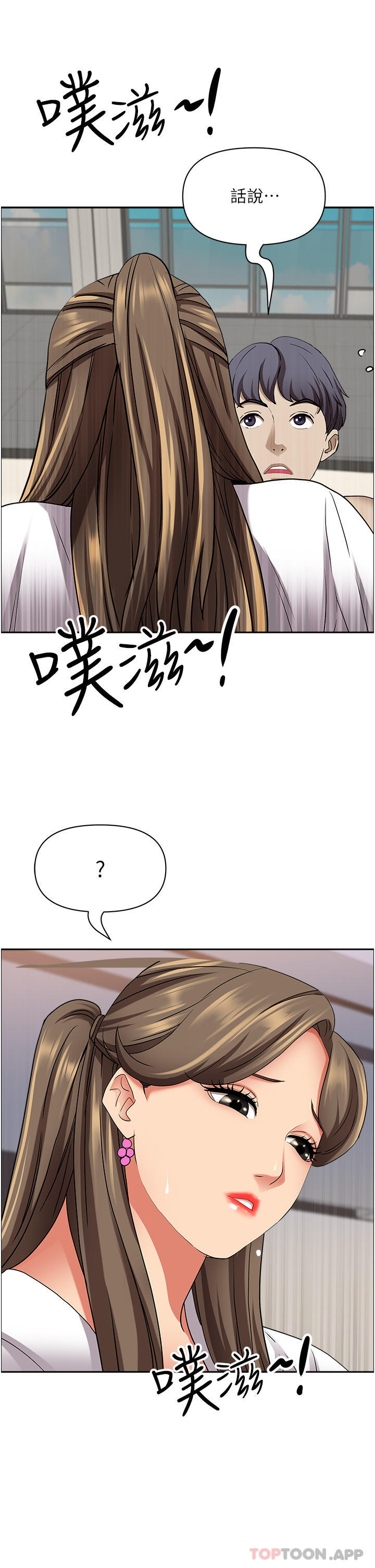 47P - 霸占人妻