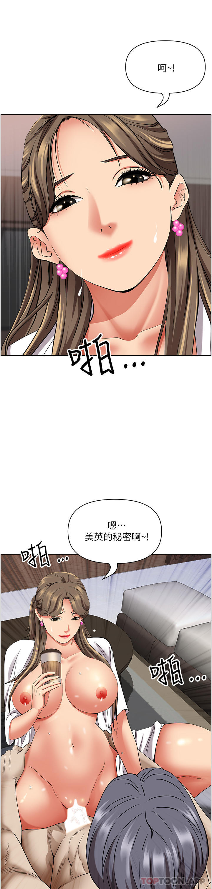 49P - 霸占人妻