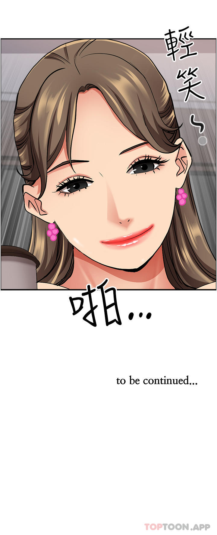 52P - 霸占人妻