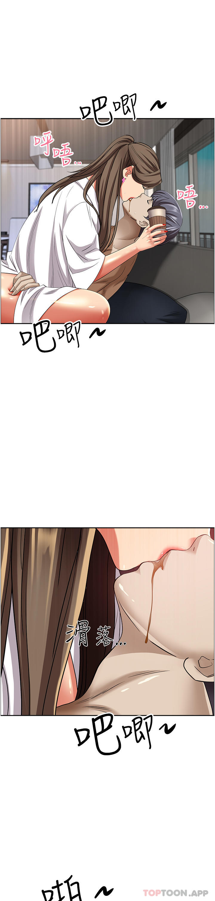 10P - 霸占人妻