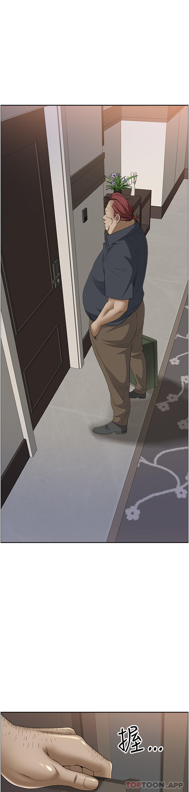 17P - 霸占人妻