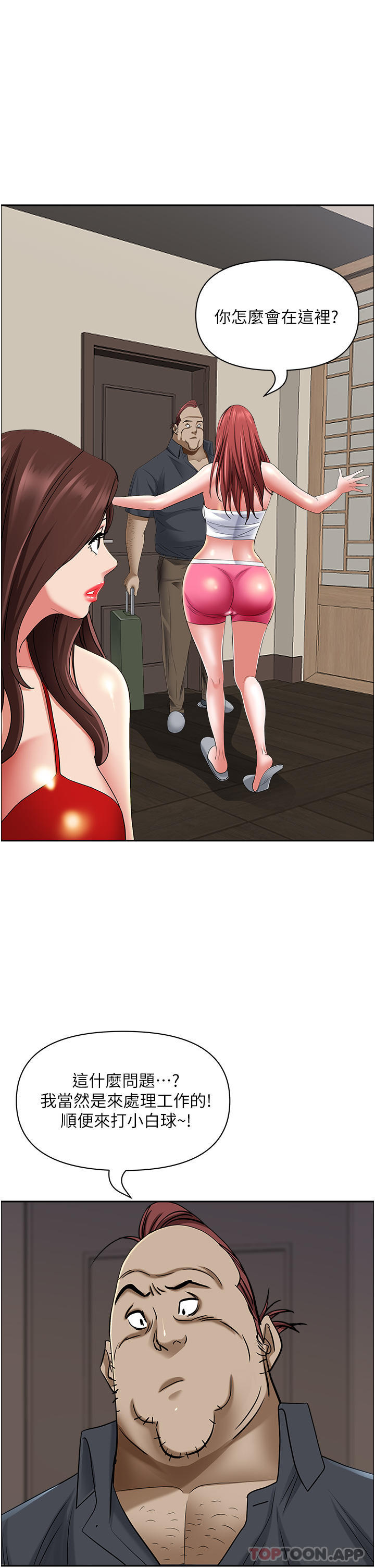 30P - 霸占人妻