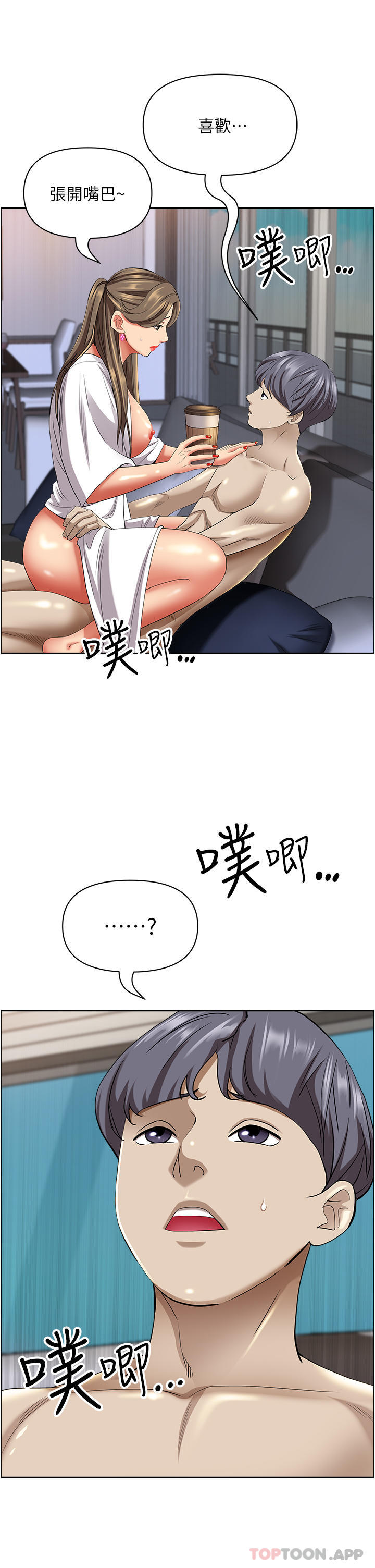 7P - 霸占人妻