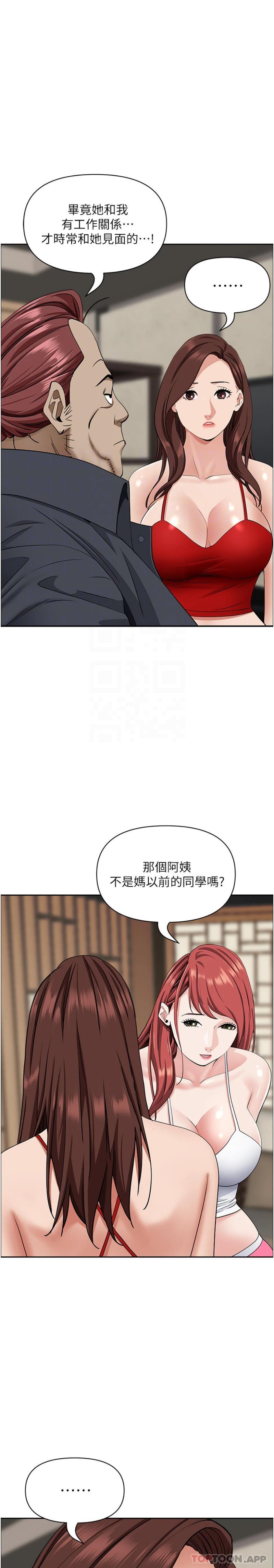 10P - 霸占人妻