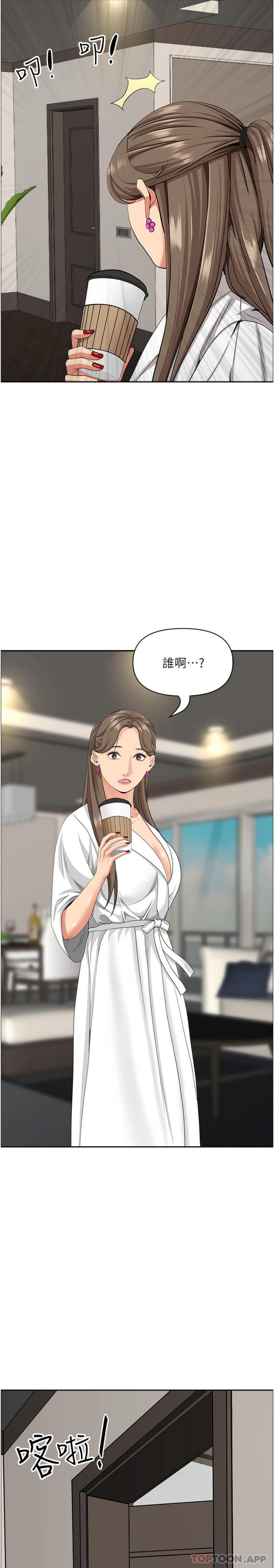 22P - 霸占人妻