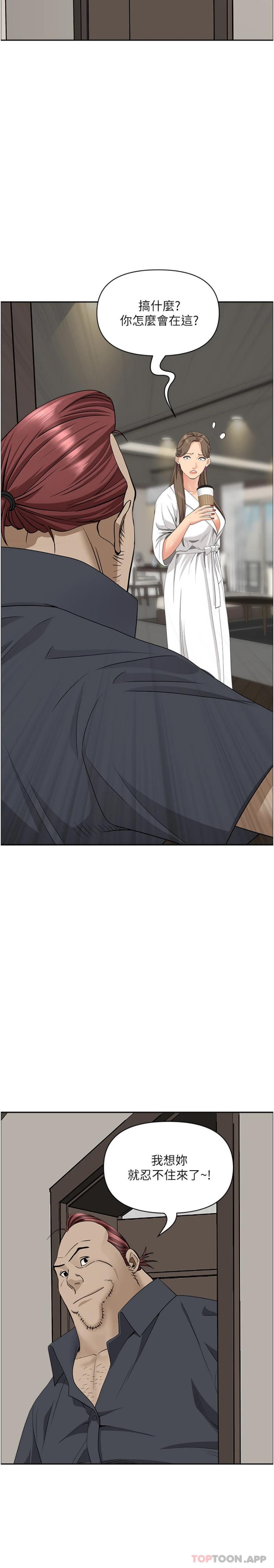 23P - 霸占人妻