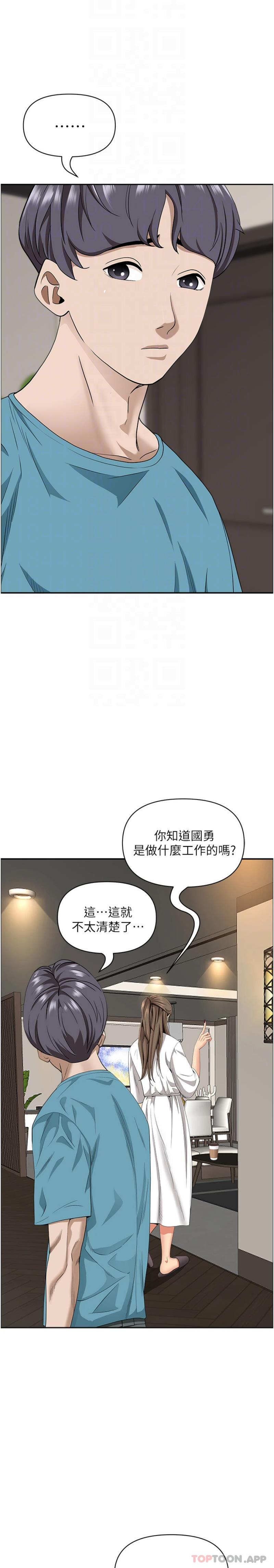 4P - 霸占人妻