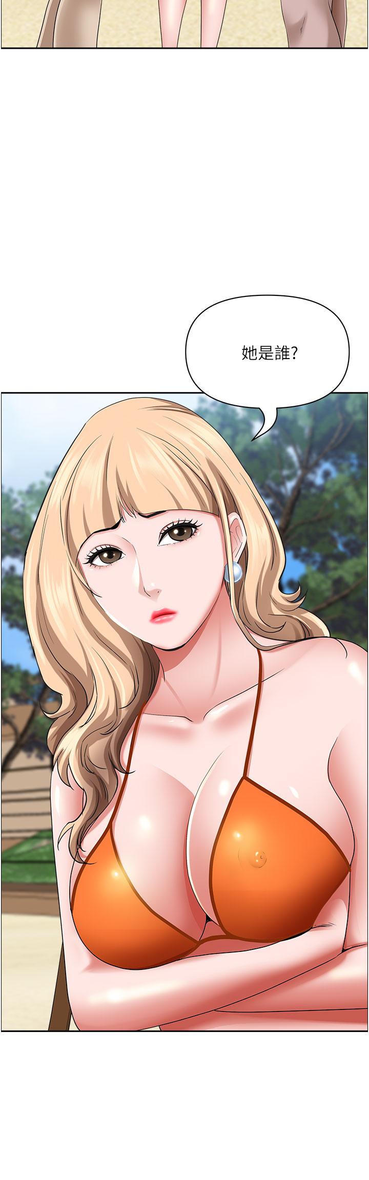 27P - 霸占人妻