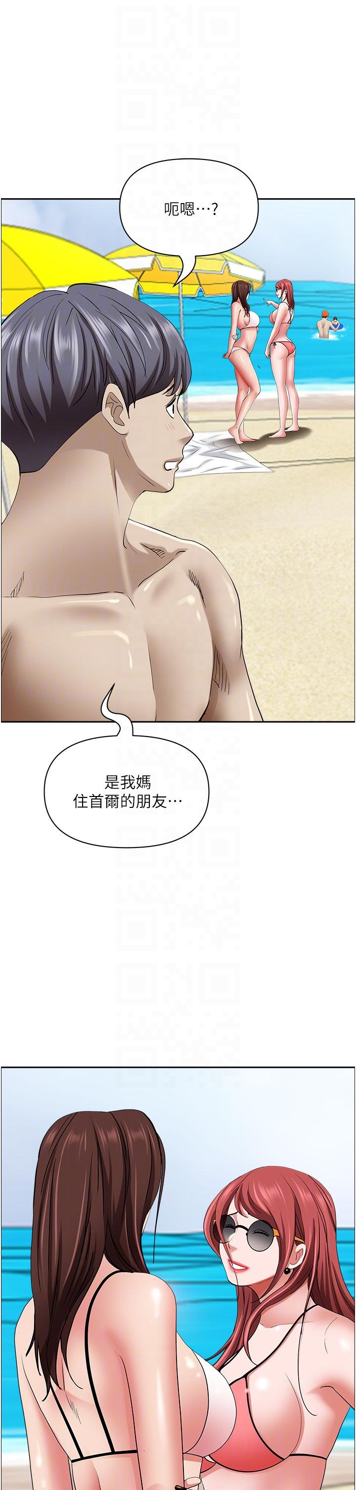 28P - 霸占人妻