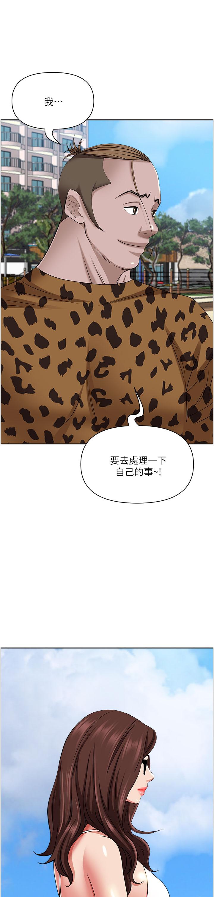 40P - 霸占人妻