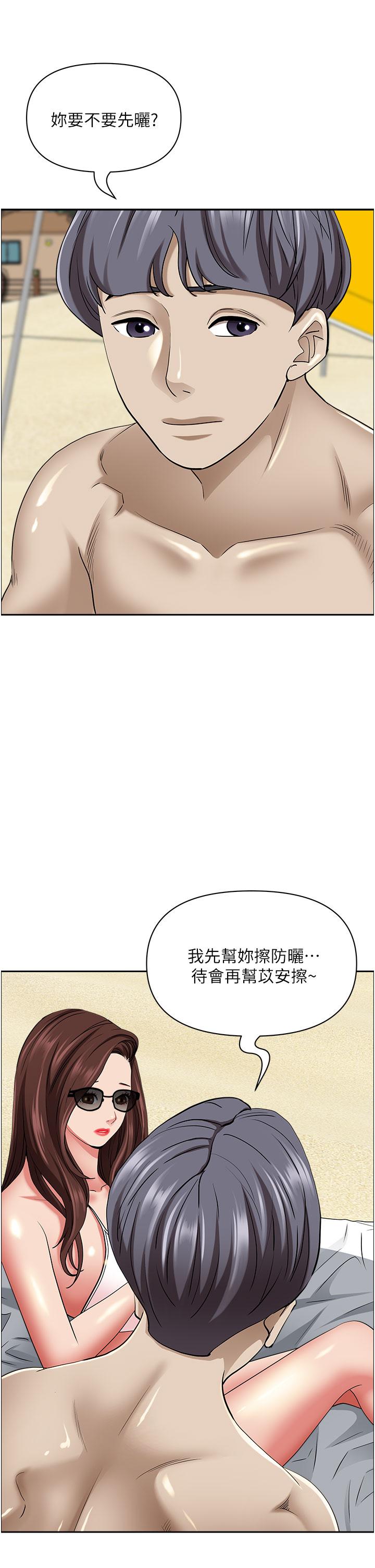 52P - 霸占人妻