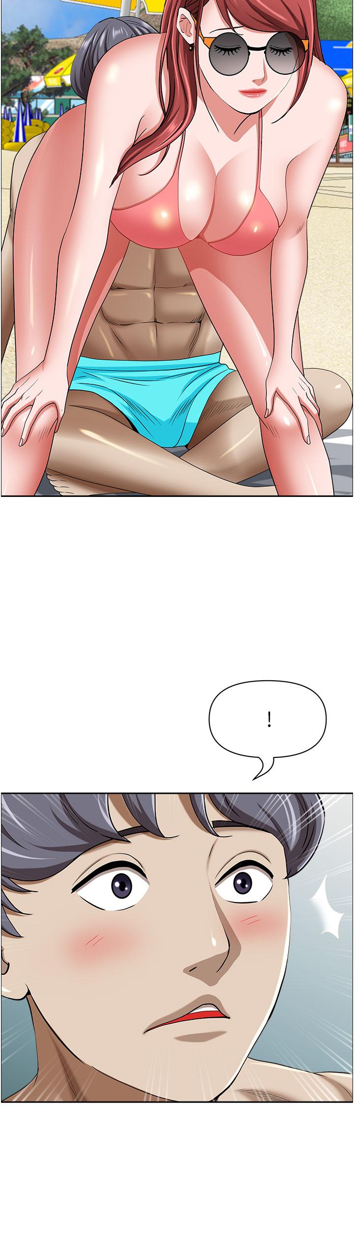 9P - 霸占人妻