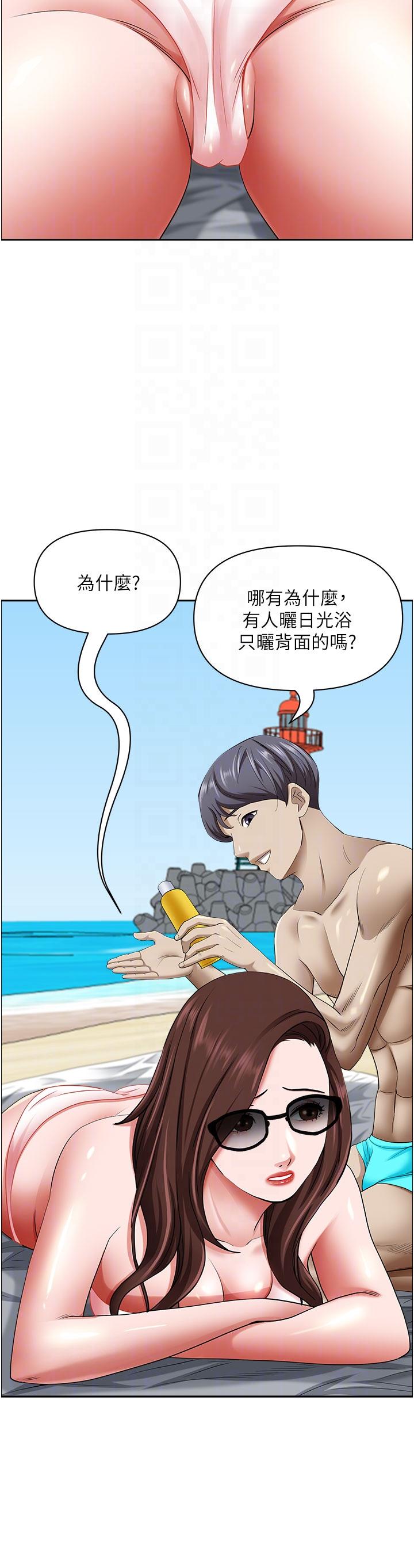 32P - 霸占人妻