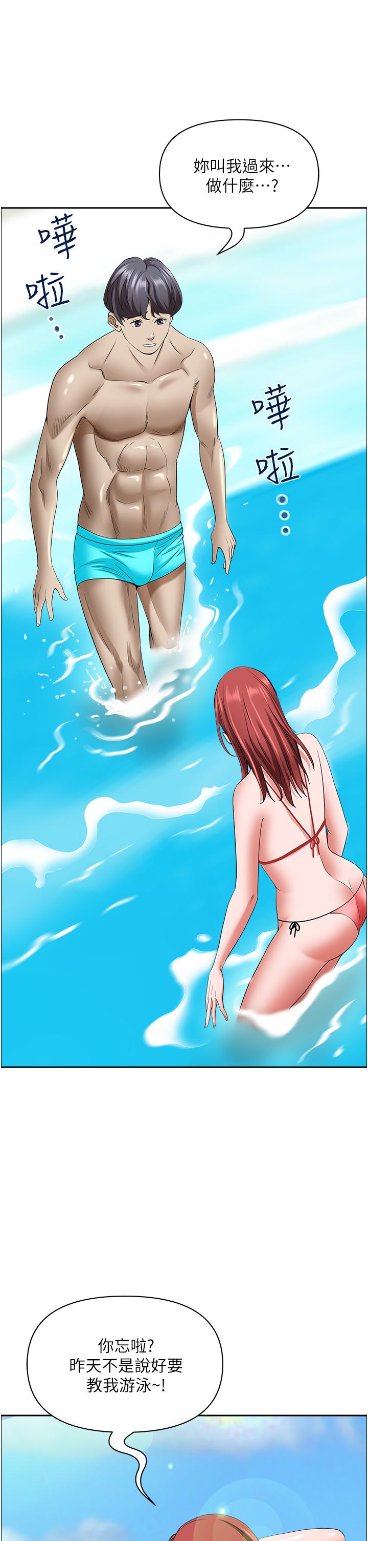 16P - 霸占人妻