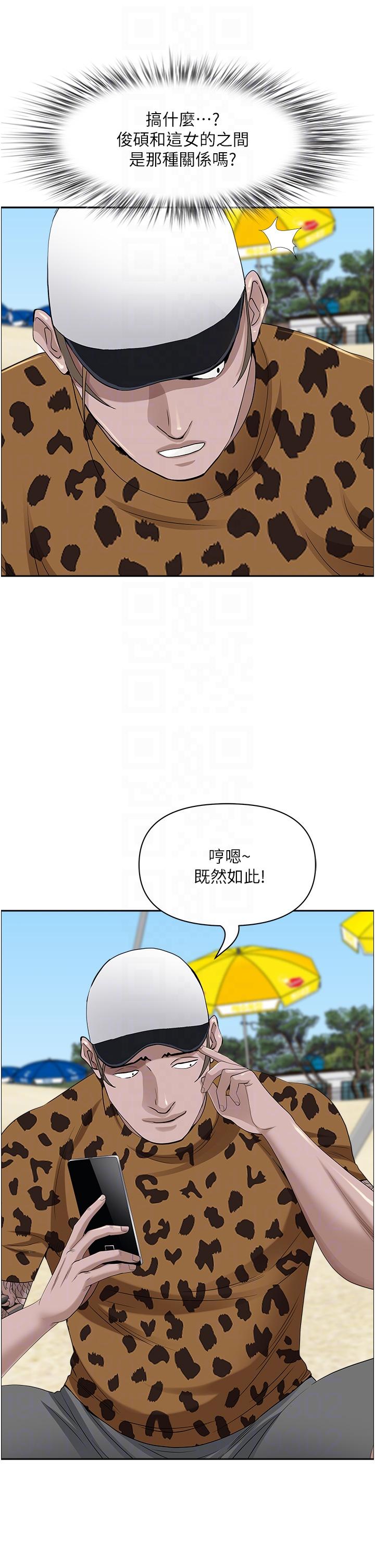 26P - 霸占人妻