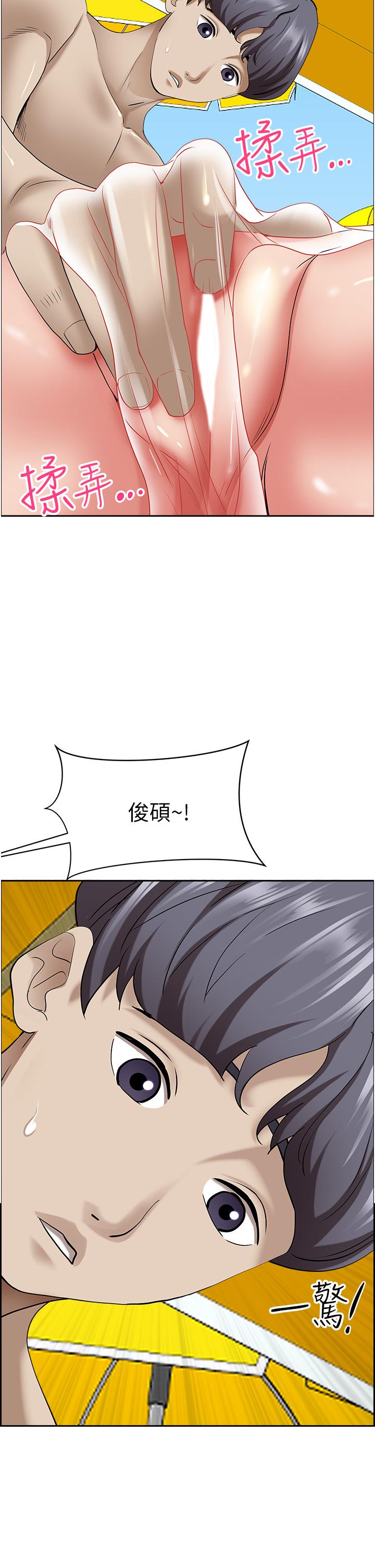 2P - 霸占人妻