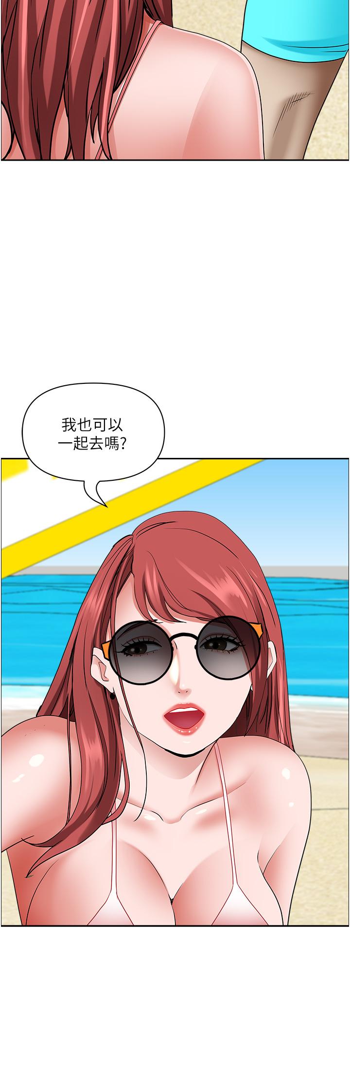 53P - 霸占人妻