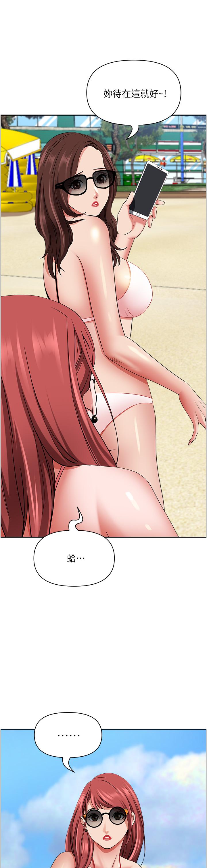 54P - 霸占人妻