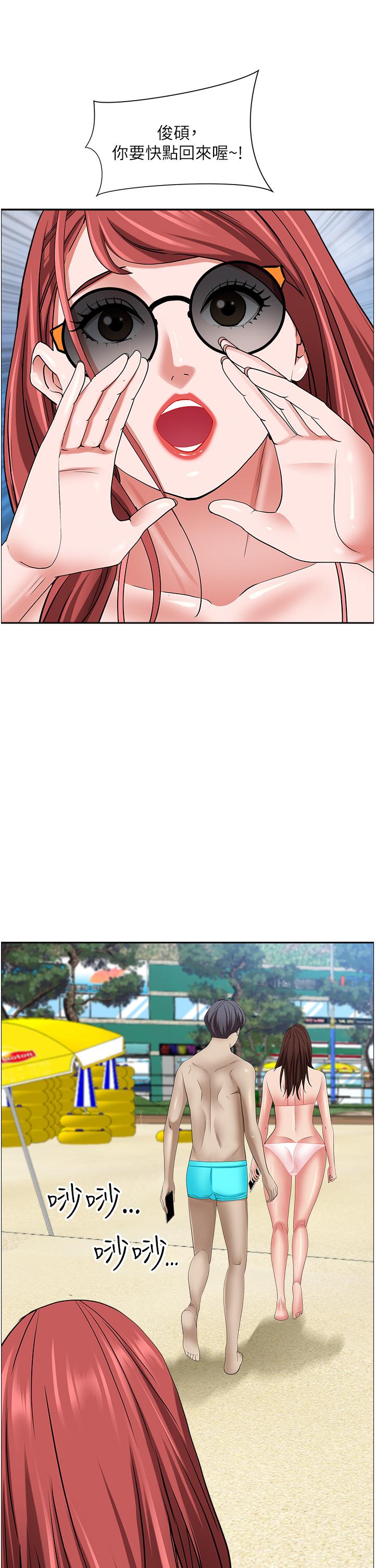 56P - 霸占人妻
