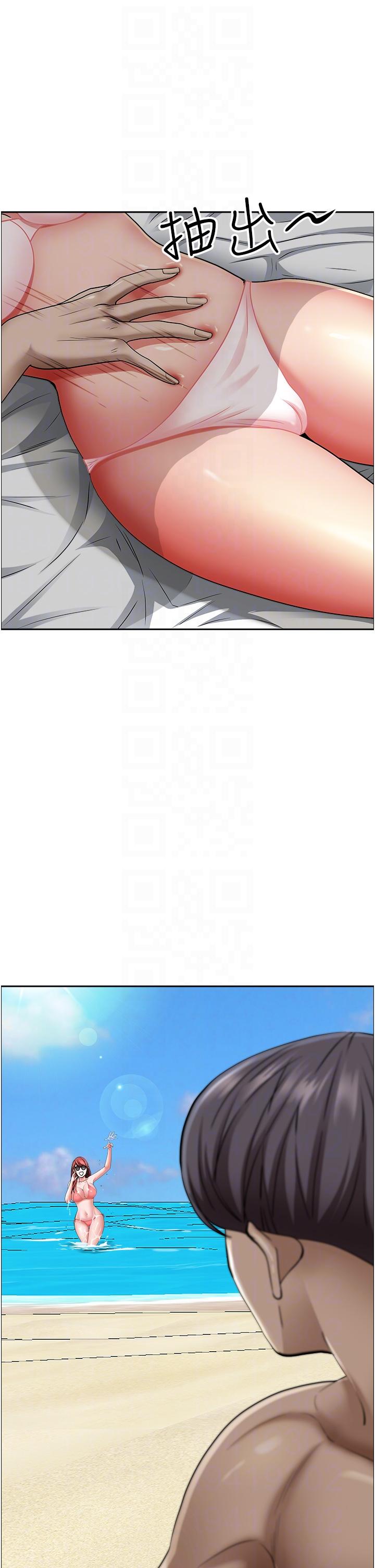 6P - 霸占人妻
