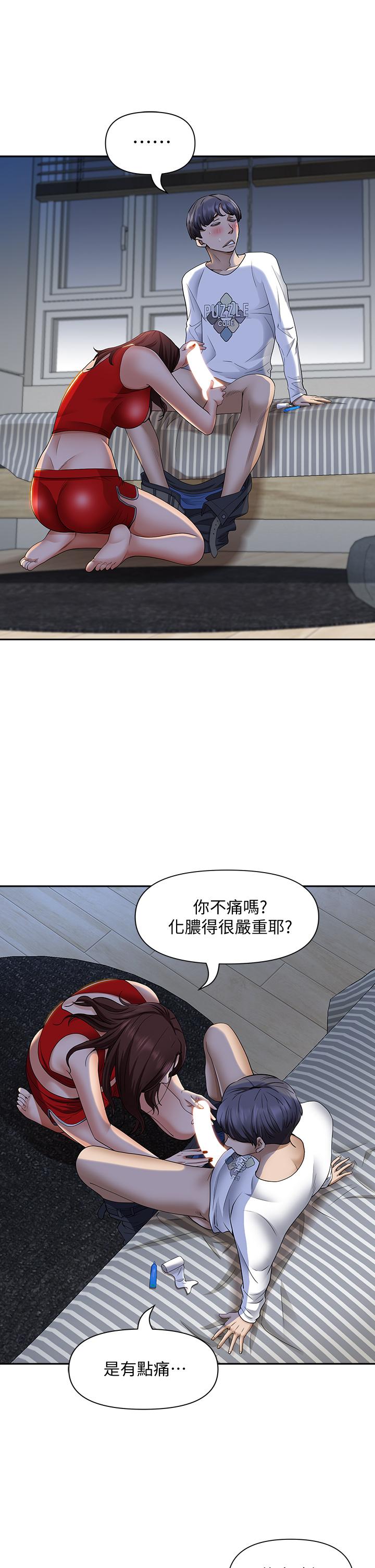 13P - 霸占人妻