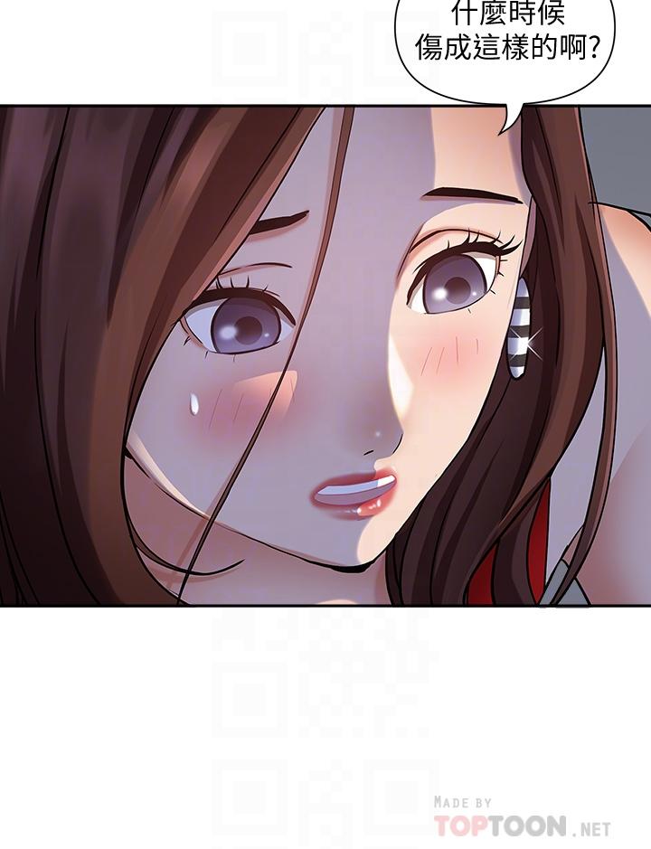 14P - 霸占人妻