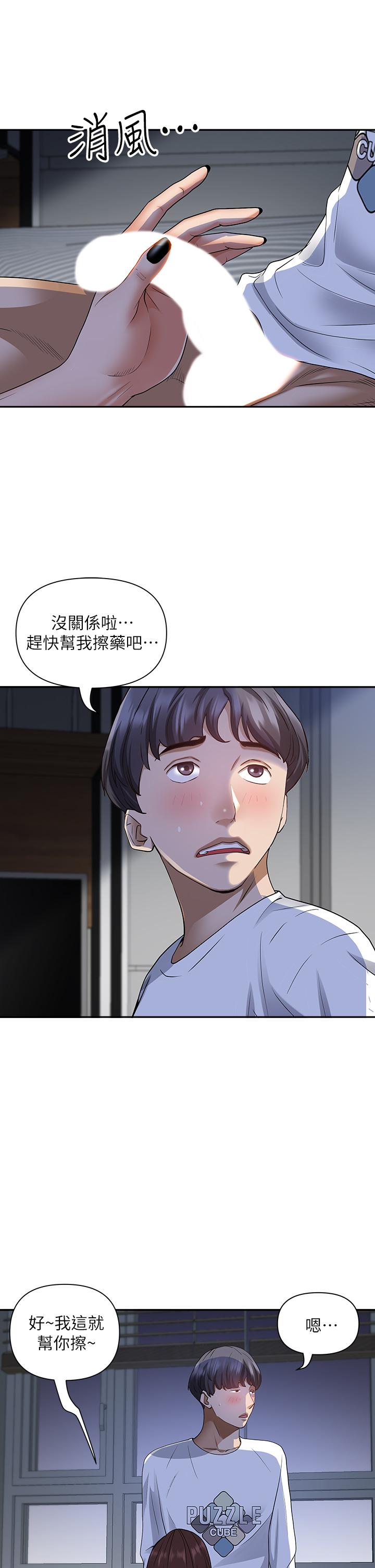 19P - 霸占人妻