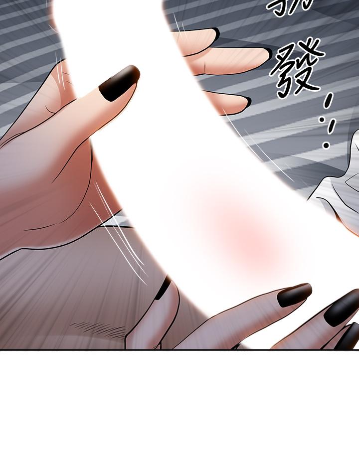 24P - 霸占人妻