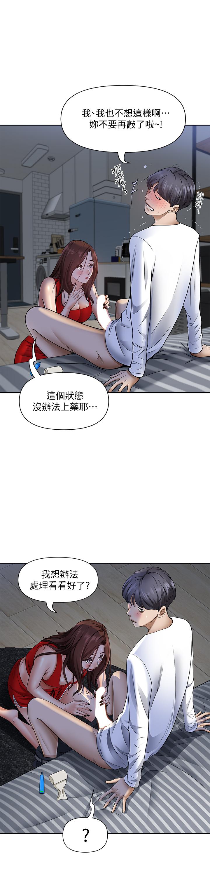 39P - 霸占人妻