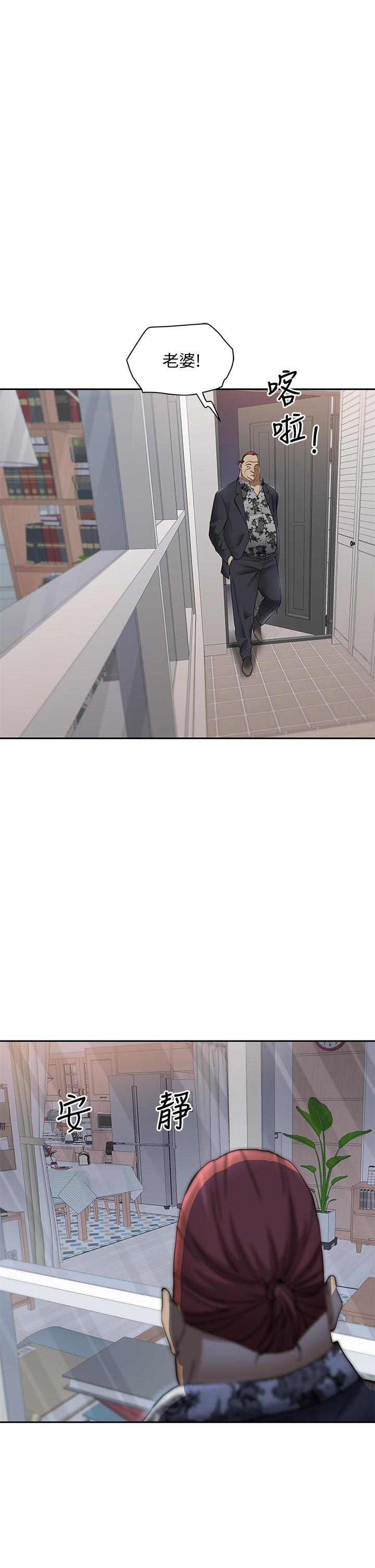 41P - 霸占人妻