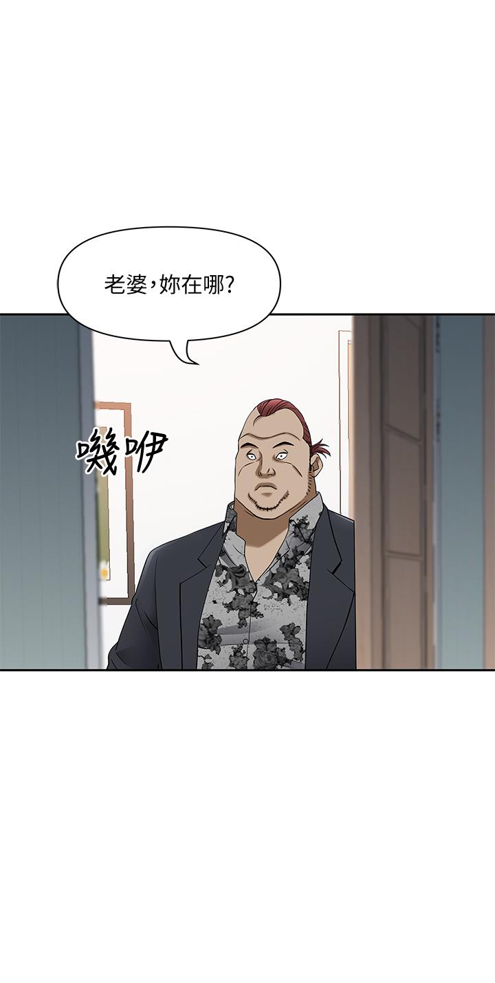 42P - 霸占人妻