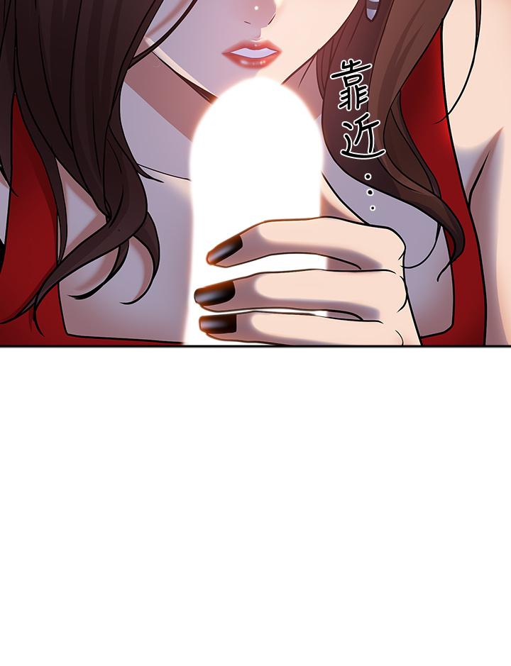 48P - 霸占人妻