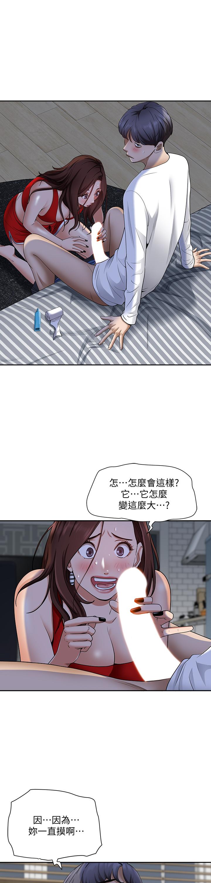 5P - 霸占人妻