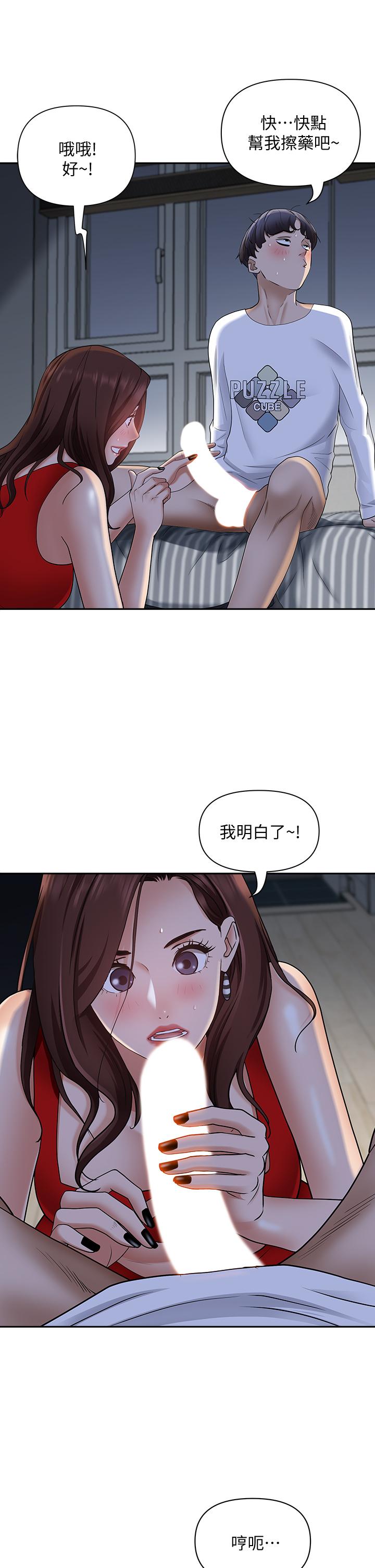 7P - 霸占人妻