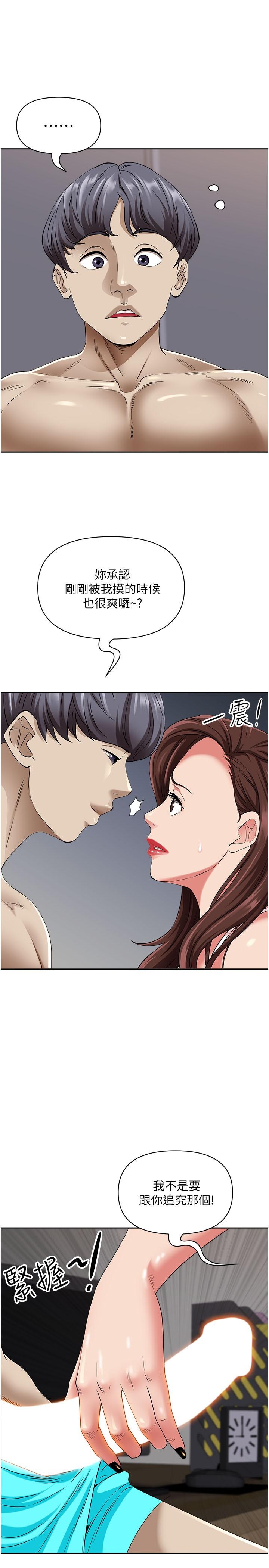 13P - 霸占人妻