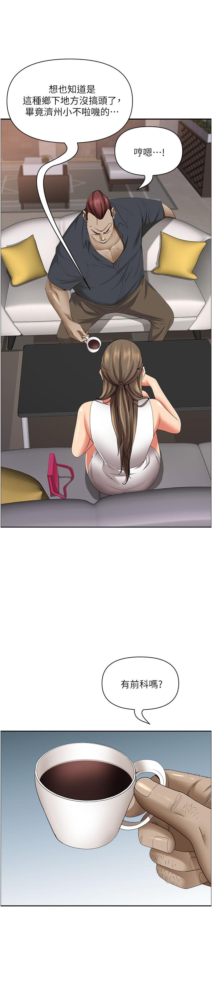19P - 霸占人妻