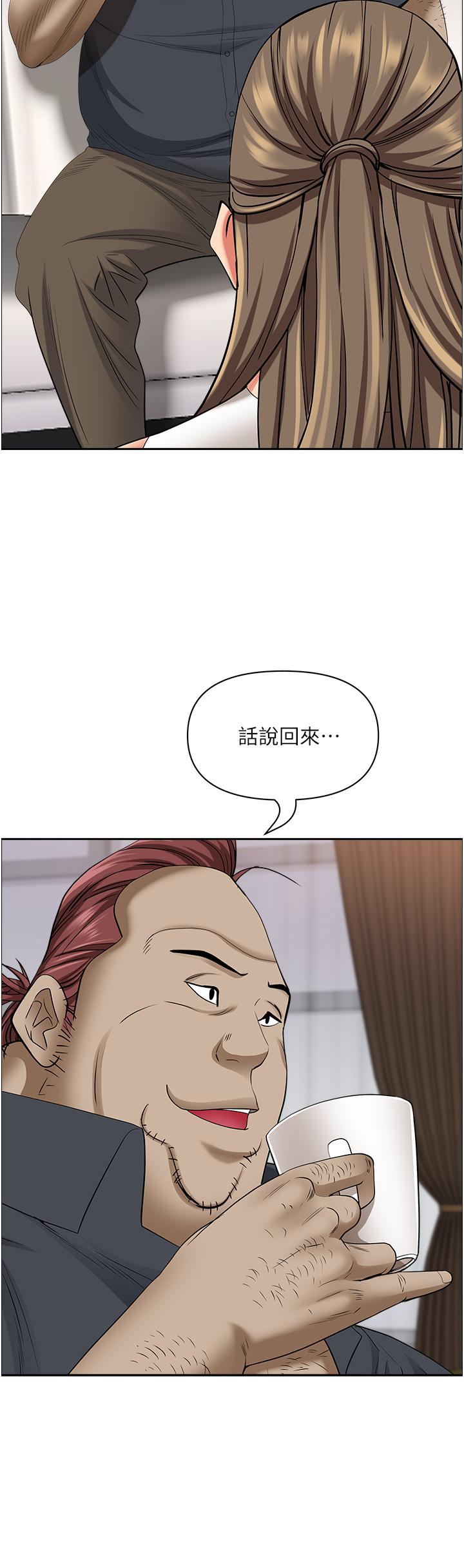 21P - 霸占人妻